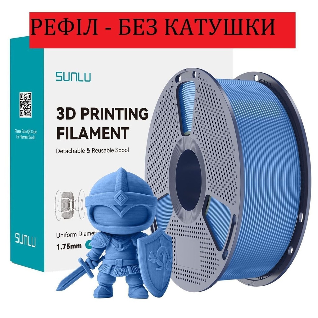 Filament SUNLU PLA Refill 1.75 mm Sky-Grey/Blue-grey, 1 kg — photo 2