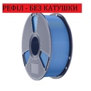 Filament SUNLU PLA Refill 1.75 mm Sky-Grey/Blue-grey, 1 kg — photo 4