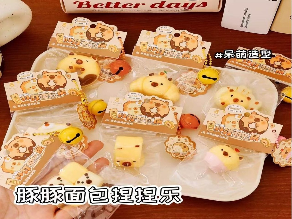 [260595] Piggy Bakery Squishy Toy