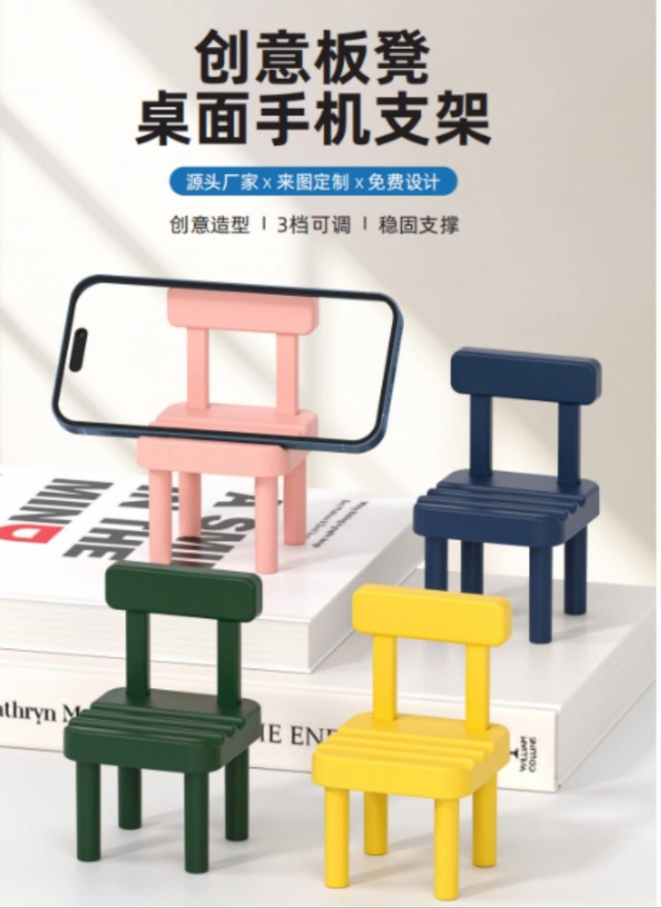 [260606] Rabbit Cellphone Holder