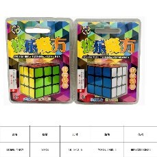 [260612] Magic Cube Lure1105
