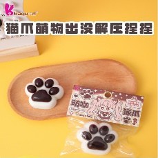 [260616] Cat's Paw Cuteness KQ-8827