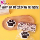 Cat's Paw Cuteness KQ-8827