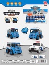 Pull-Back Police Car DYB168-166