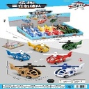 Pull-Back Helicopter DYB168-151