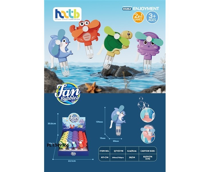 [260654] Вентилятор для нагнітання бульбашок для тварин H7-C14