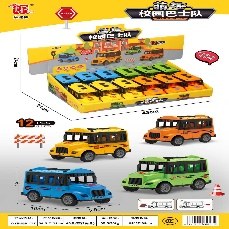 [260657] Pull-Back School Bus DYB168-177