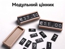 Набір модульних цінників на замовлення