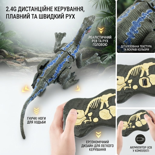 Машинки та радіокерування